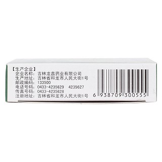 蕁麻疹丸功效作用廠家
