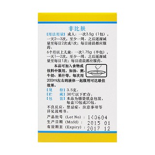 小麥纖維素顆粒(非比麩) 小麥纖維素顆粒(非比麩)