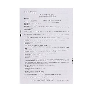 小麥纖維素顆粒(3.5g*10包) 小麥纖維素顆粒(3.5g*10包)