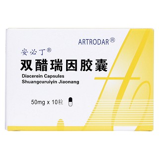雙醋瑞因膠囊(安必丁)