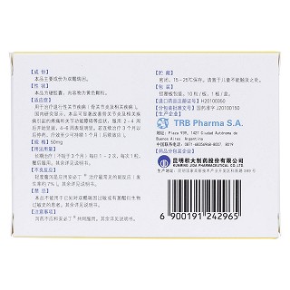雙醋瑞因膠囊(安必丁) 雙醋瑞因膠囊(安必丁)