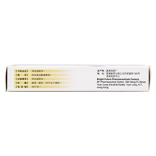 鹽酸氨基葡萄糖膠囊(0.75g*10粒/盒)