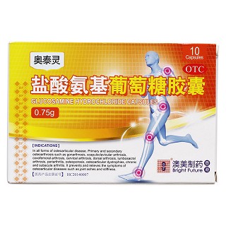 鹽酸氨基葡萄糖膠囊功效作用廠家