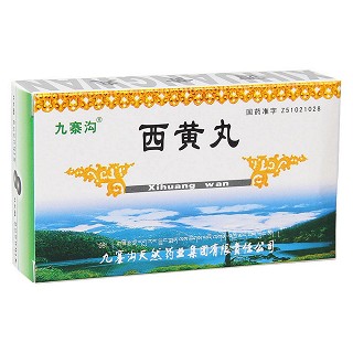 西黃丸價(jià)格 西黃丸價(jià)格