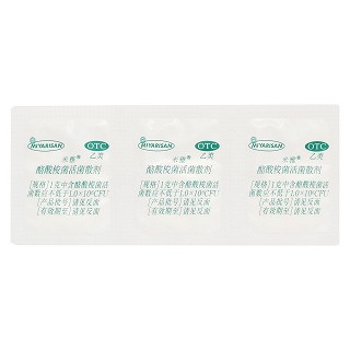 口服酪酸梭菌活菌散劑(1g*6包/盒)
