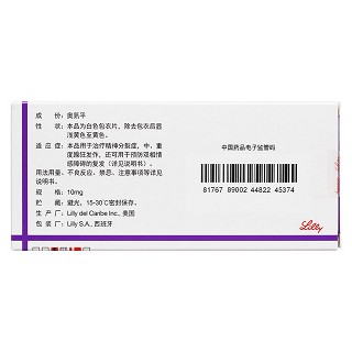 奧氮平片(再普樂(lè))