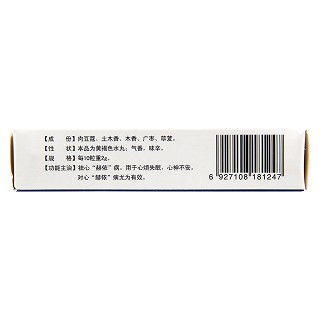 肉蔻五味丸(15s*4板) 肉蔻五味丸(15s*4板)