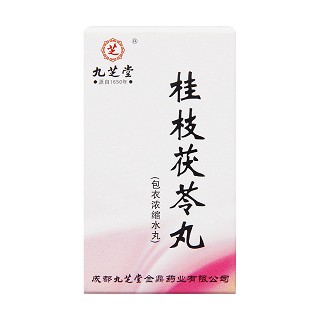 桂枝茯苓丸價格 桂枝茯苓丸價格