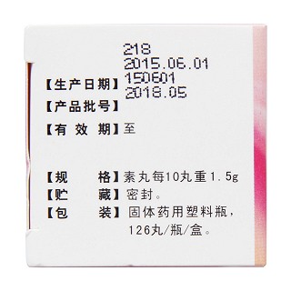 桂枝茯苓丸(九芝堂) 桂枝茯苓丸(九芝堂)