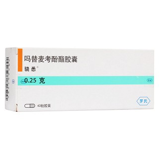 嗎替麥考酚酯膠囊