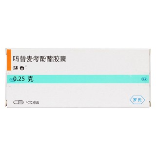 嗎替麥考酚酯膠囊價格 嗎替麥考酚酯膠囊價格