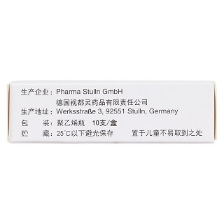 七葉洋地黃雙苷滴眼液(施圖倫) 七葉洋地黃雙苷滴眼液(施圖倫)