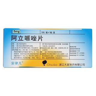 阿立哌唑片(5mg*10片/盒) 阿立哌唑片(5mg*10片/盒)