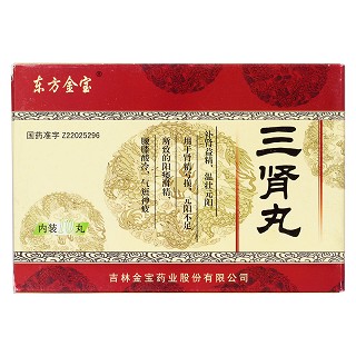 三腎丸價(jià)格 三腎丸價(jià)格