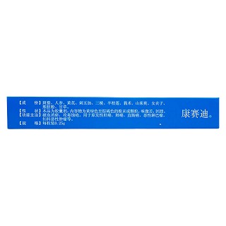 復方斑蝥膠囊價格 復方斑蝥膠囊價格