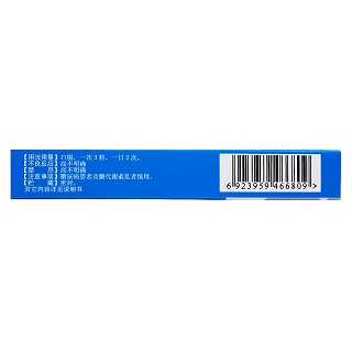 復方斑蝥膠囊(康賽迪) 復方斑蝥膠囊(康賽迪)
