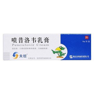 噴昔洛韋乳膏價(jià)格 噴昔洛韋乳膏價(jià)格