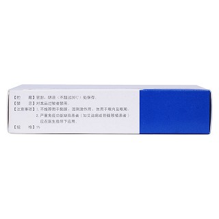 噴昔洛韋乳膏(夫坦) 噴昔洛韋乳膏(夫坦)