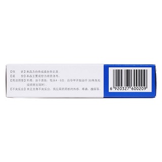 噴昔洛韋乳膏(1%*10g) 噴昔洛韋乳膏(1%*10g)