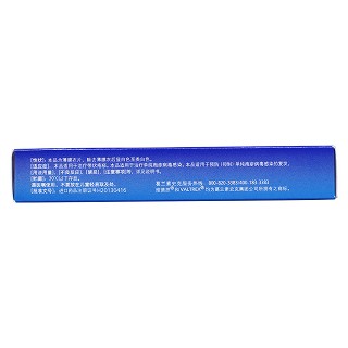 鹽酸伐昔洛韋片(0.5g*10片/盒) 鹽酸伐昔洛韋片(0.5g*10片/盒)