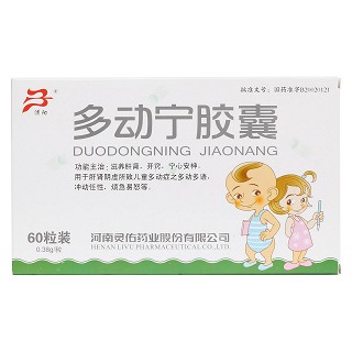 多動(dòng)寧膠囊價(jià)格 多動(dòng)寧膠囊價(jià)格