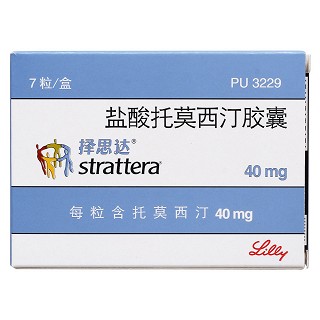 鹽酸托莫西汀膠囊價格 鹽酸托莫西汀膠囊價格