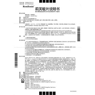 莉芙敏片(0.28g*30片/盒) 莉芙敏片(0.28g*30片/盒)