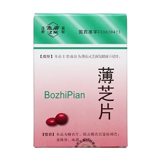 薄芝片價(jià)格 薄芝片價(jià)格