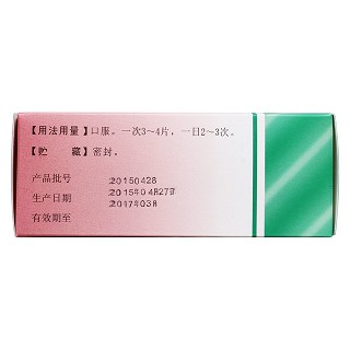 薄芝片(浙南) 薄芝片(浙南)