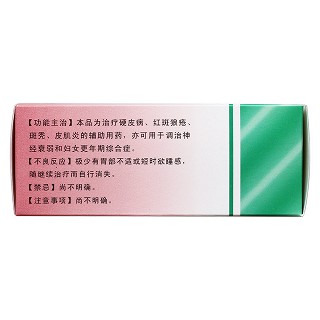 薄芝片(0.16g*60片/盒) 薄芝片(0.16g*60片/盒)