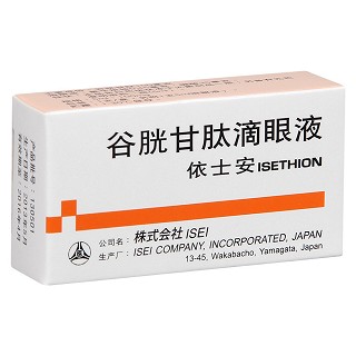 谷胱甘肽滴眼液價(jià)格 谷胱甘肽滴眼液價(jià)格
