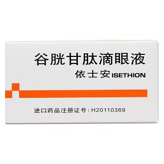 谷胱甘肽滴眼液(依士安) 谷胱甘肽滴眼液(依士安)