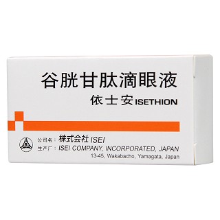 谷胱甘肽滴眼液功效作用廠家 谷胱甘肽滴眼液功效作用廠家