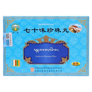七十味珍珠丸價格