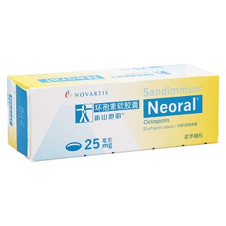 環(huán)孢素軟膠囊價格 環(huán)孢素軟膠囊價格