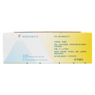 環(huán)孢素軟膠囊(25mg*50粒/盒) 環(huán)孢素軟膠囊(25mg*50粒/盒)