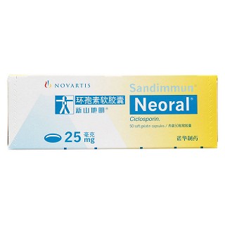 環(huán)孢素軟膠囊功效作用廠家 環(huán)孢素軟膠囊功效作用廠家