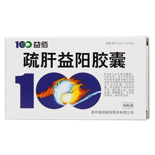 疏肝益陽(yáng)膠囊(0.25g*36粒/盒) 疏肝益陽(yáng)膠囊(0.25g*36粒/盒)