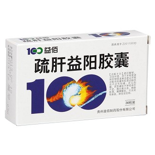 疏肝益陽(yáng)膠囊功效作用廠(chǎng)家 疏肝益陽(yáng)膠囊功效作用廠(chǎng)家