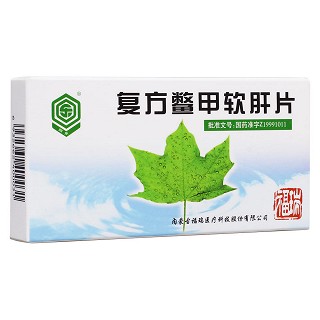 復(fù)方鱉甲軟肝片(回樂)
