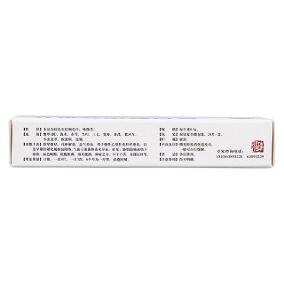 復(fù)方鱉甲軟肝片(回樂)