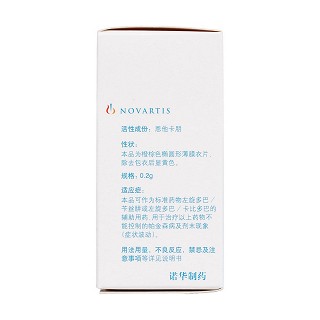 恩他卡朋片(珂丹) 恩他卡朋片(珂丹)