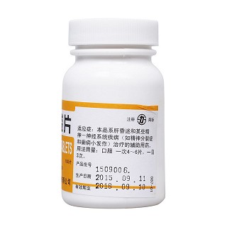 谷氨酸片價(jià)格
