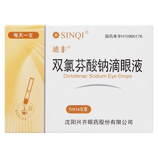 雙氯芬酸鈉滴眼液價(jià)格 雙氯芬酸鈉滴眼液價(jià)格