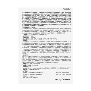 雙氯芬酸鈉滴眼液功效作用廠家 雙氯芬酸鈉滴眼液功效作用廠家