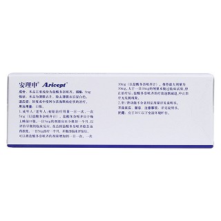 鹽酸多奈哌齊片(安理申) 鹽酸多奈哌齊片(安理申)