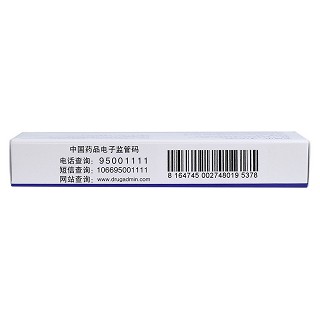 鹽酸多奈哌齊片(5mg*7片/盒) 鹽酸多奈哌齊片(5mg*7片/盒)