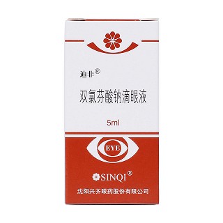 雙氯芬酸鈉滴眼液價格 雙氯芬酸鈉滴眼液價格