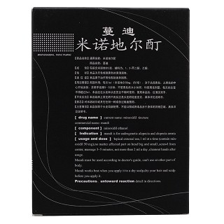 米諾地爾酊價格 米諾地爾酊價格