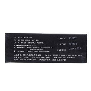 米諾地爾酊(3.0g:60ml) 米諾地爾酊(3.0g:60ml)